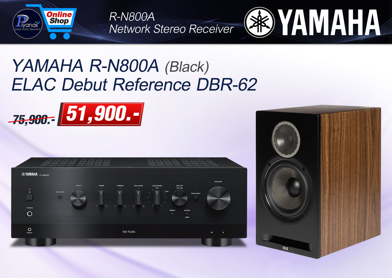 R-N800A (Black)/(Silver) + Elac Debut Reference DBR-62