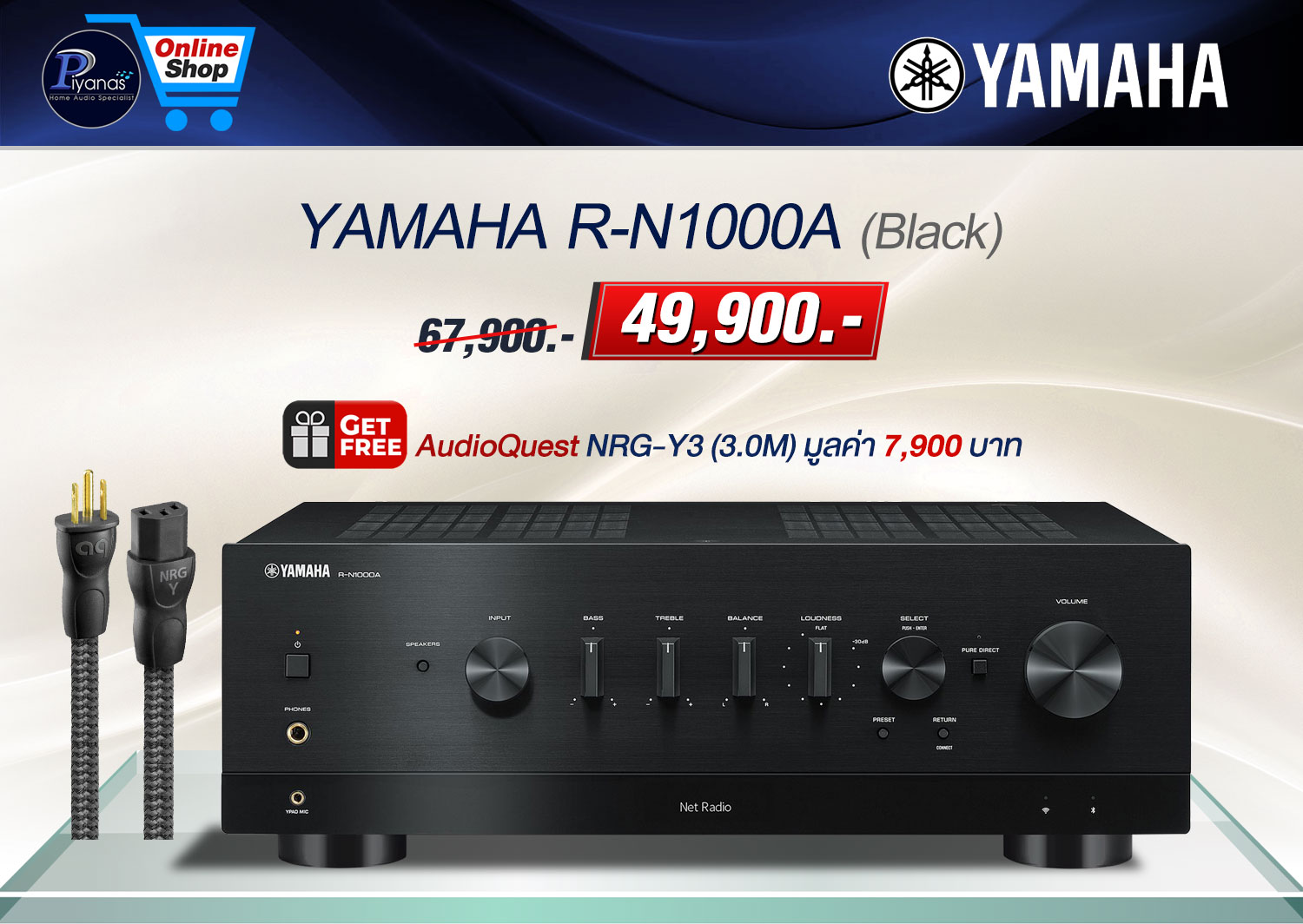 R-N1000A (Black)/(Silver) [Integrated Amp]