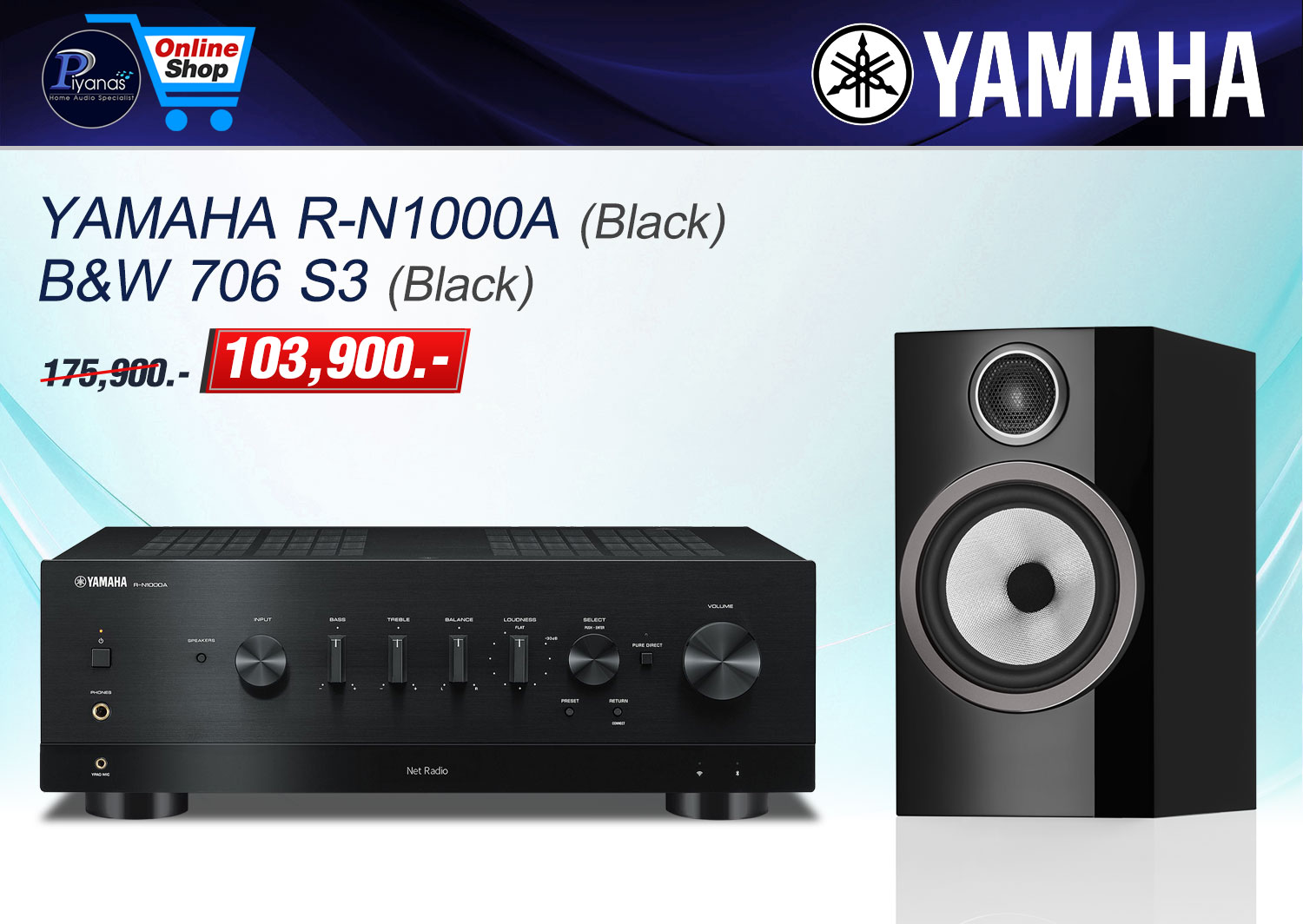 R-N1000A (Black) + 706 S3 (Black)/(Mocha)/(Rosenut)/(Satin White)