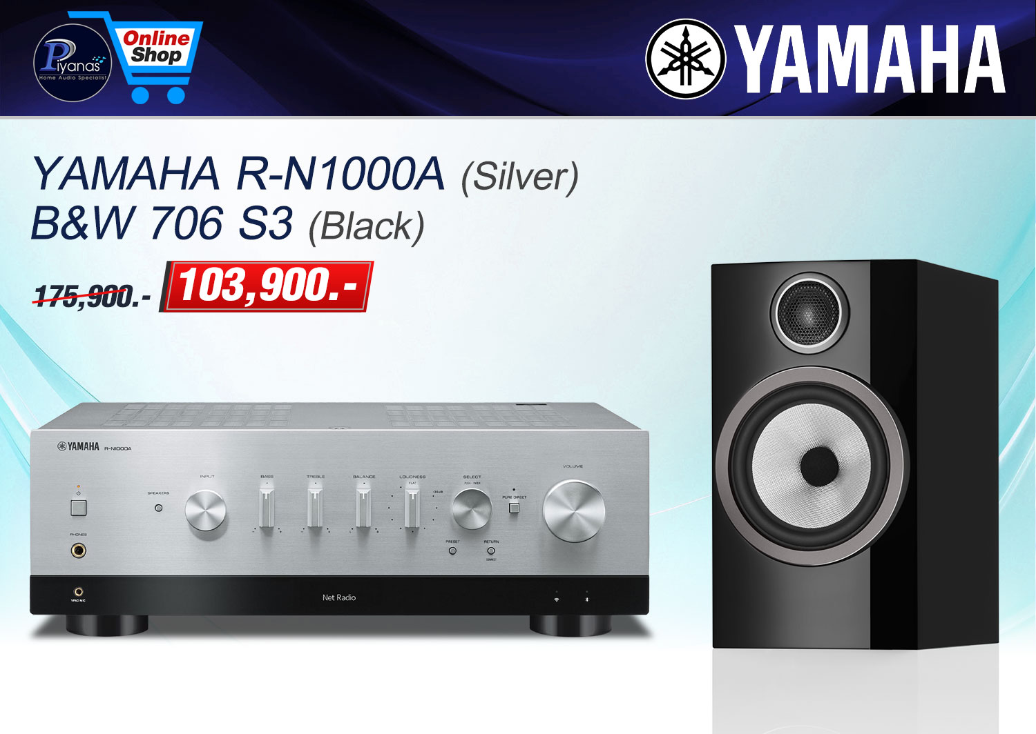 R-N1000A (Silver) +706 S3 (Black)/(Mocha)/(Rosenut)/(Satin White)