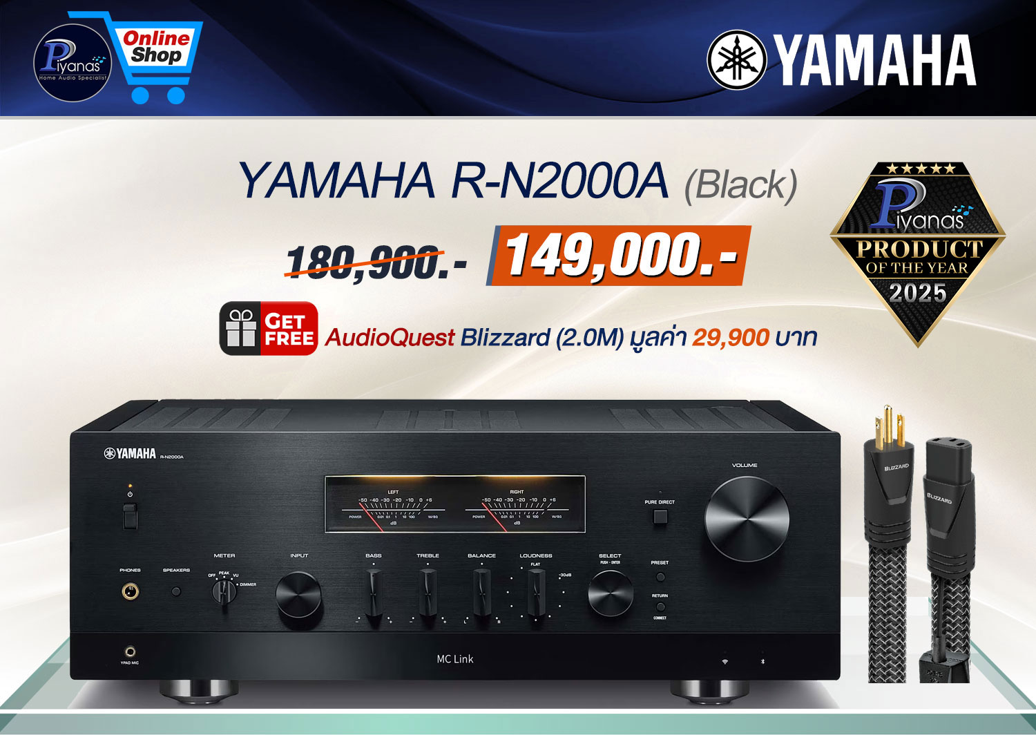 R-N2000A (Black)/(Silver) [Integrated Amp]
