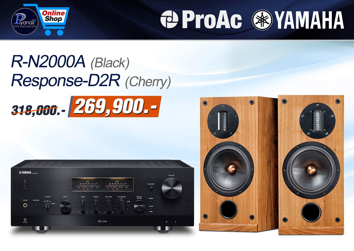 R-N2000A (Black)/(Silver) + Response-D2R (Cherry)