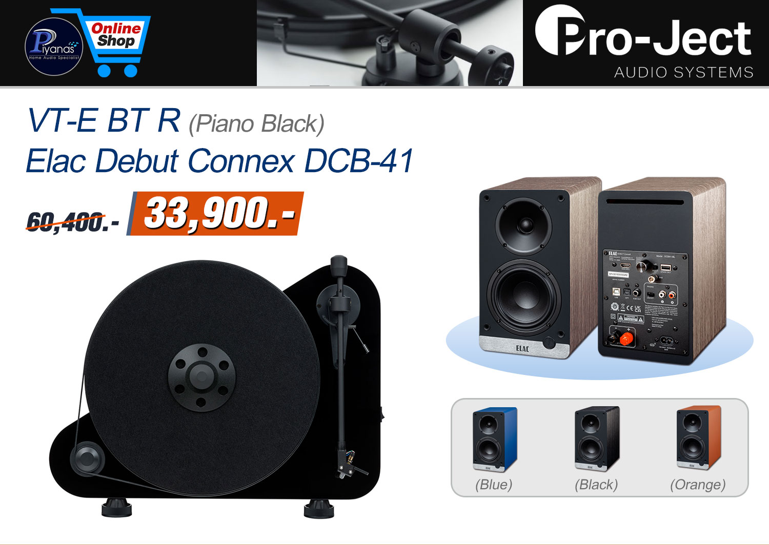 VT-E BT R (Piano Black)/(Red)/(White) + Debut Connex DCB-41
