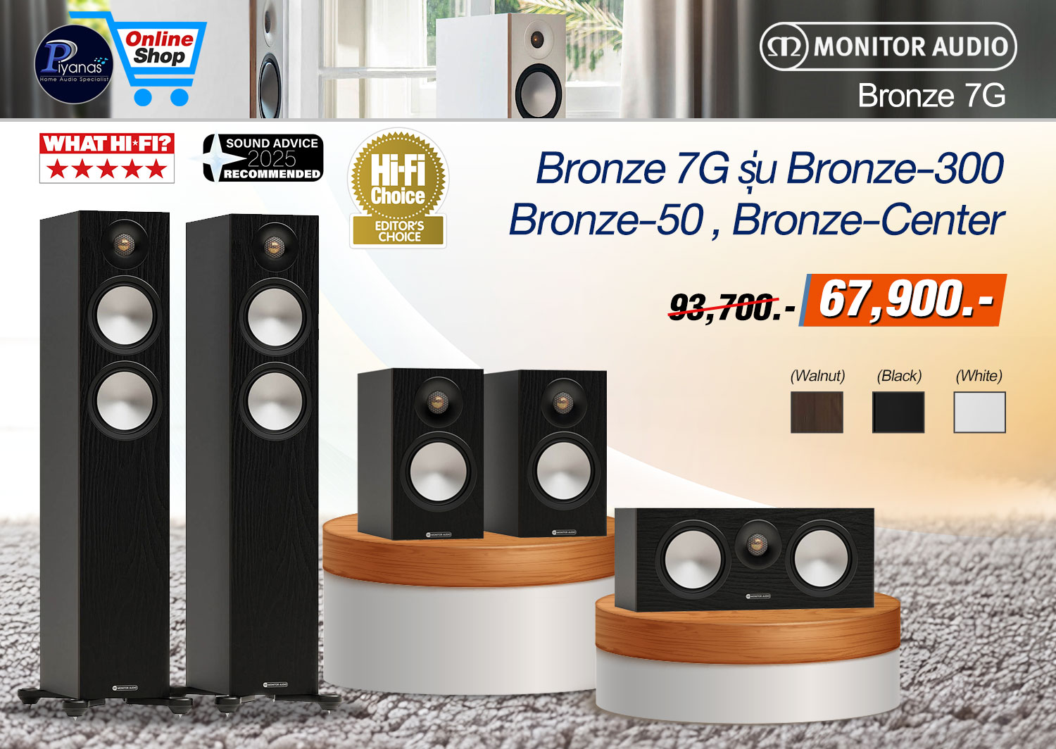 Best Mid-Range Home Cinema Speakers 1