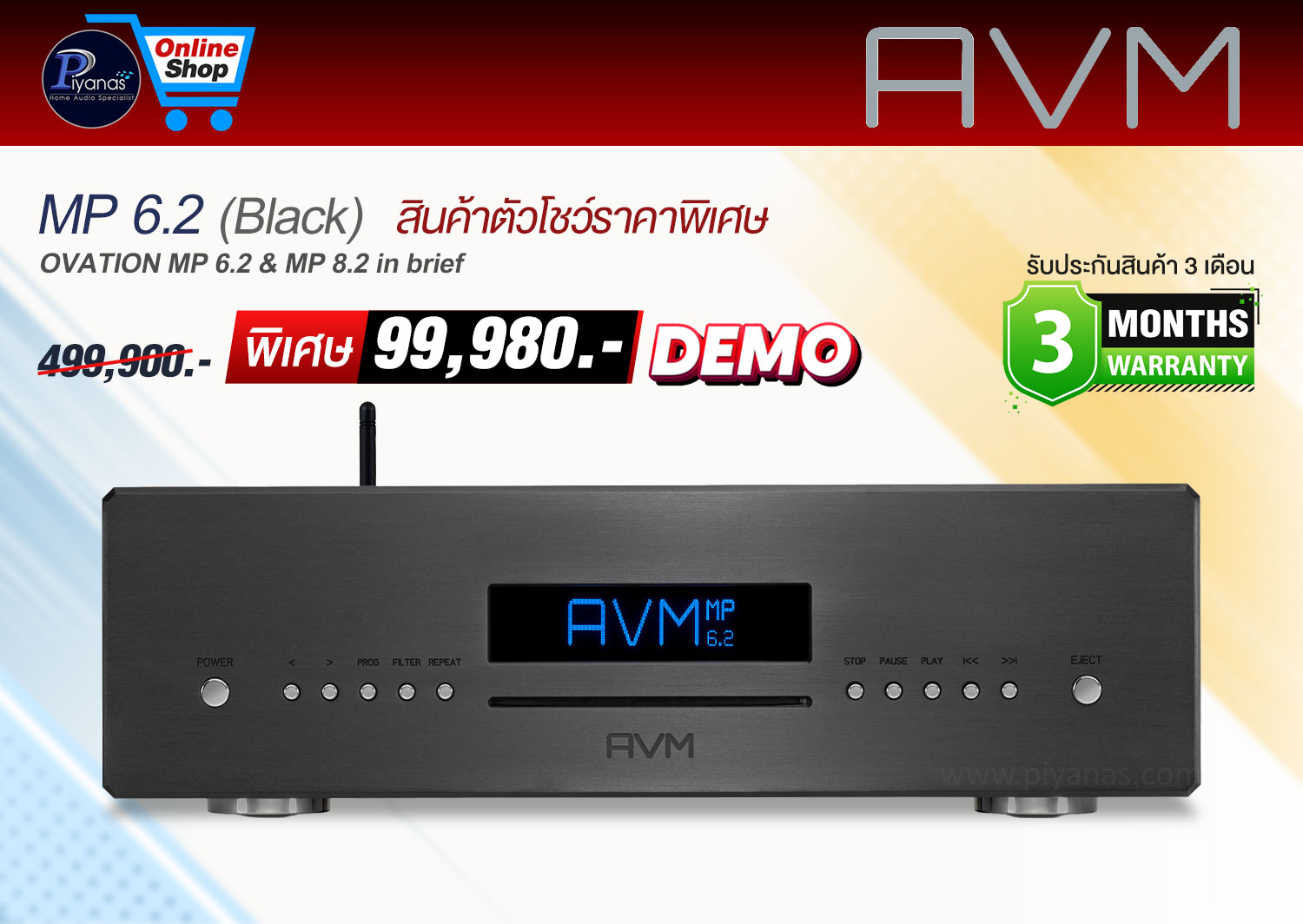 MP 6.2 (Black) รวมรีโมท RC9 (Demo) สินค้าตัวโชว์ราคาพิเศษ