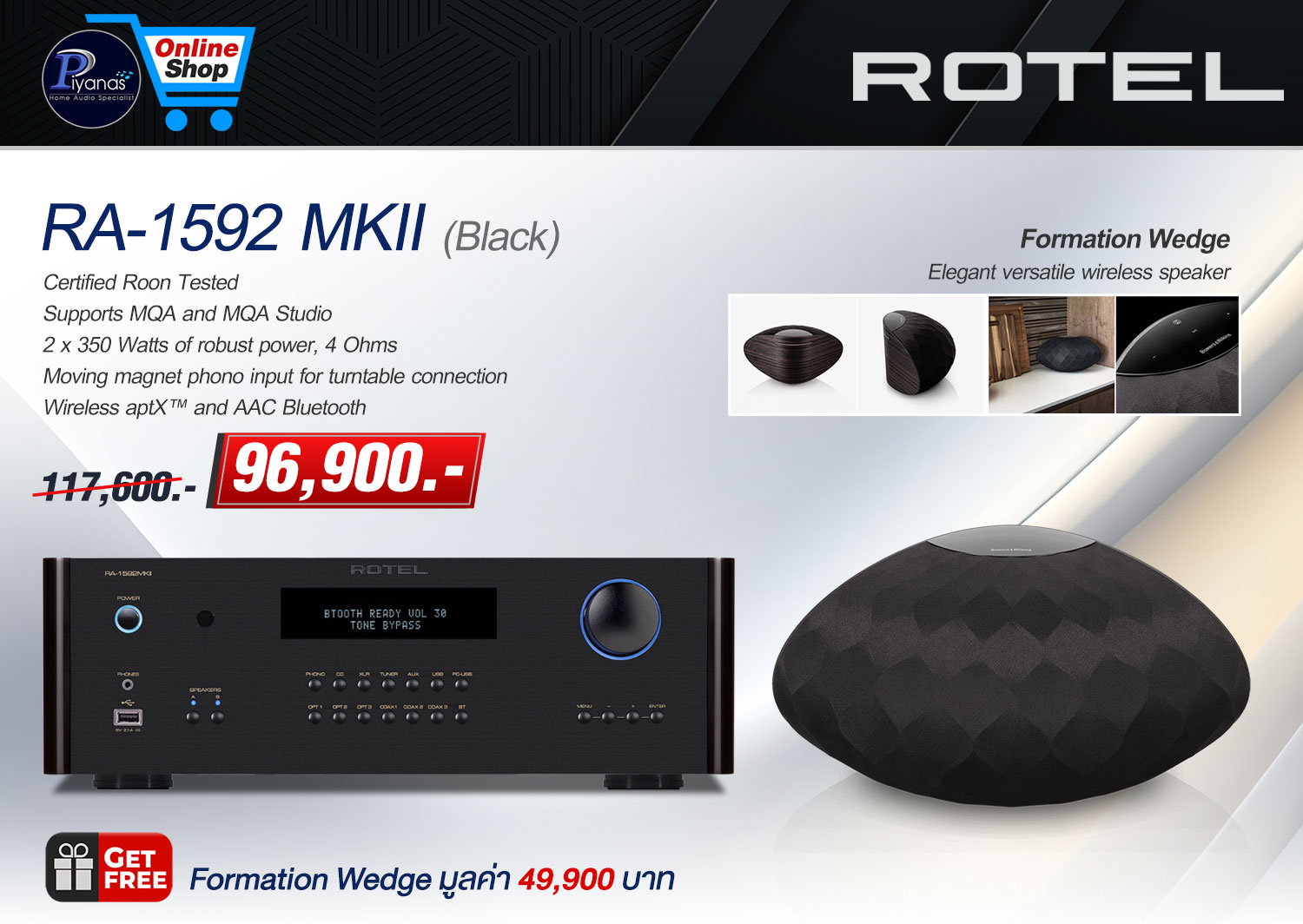 RA-1592 MK II (Black)/(Silver) Free B&W : Formation Wedge