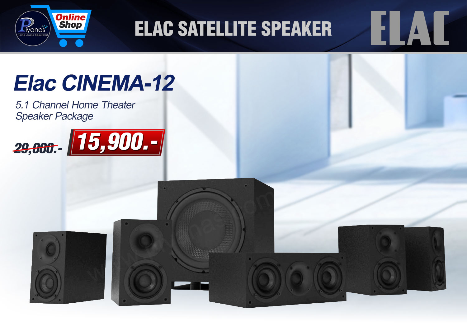 Cinema-12 (Black) [Satellite Speaker]