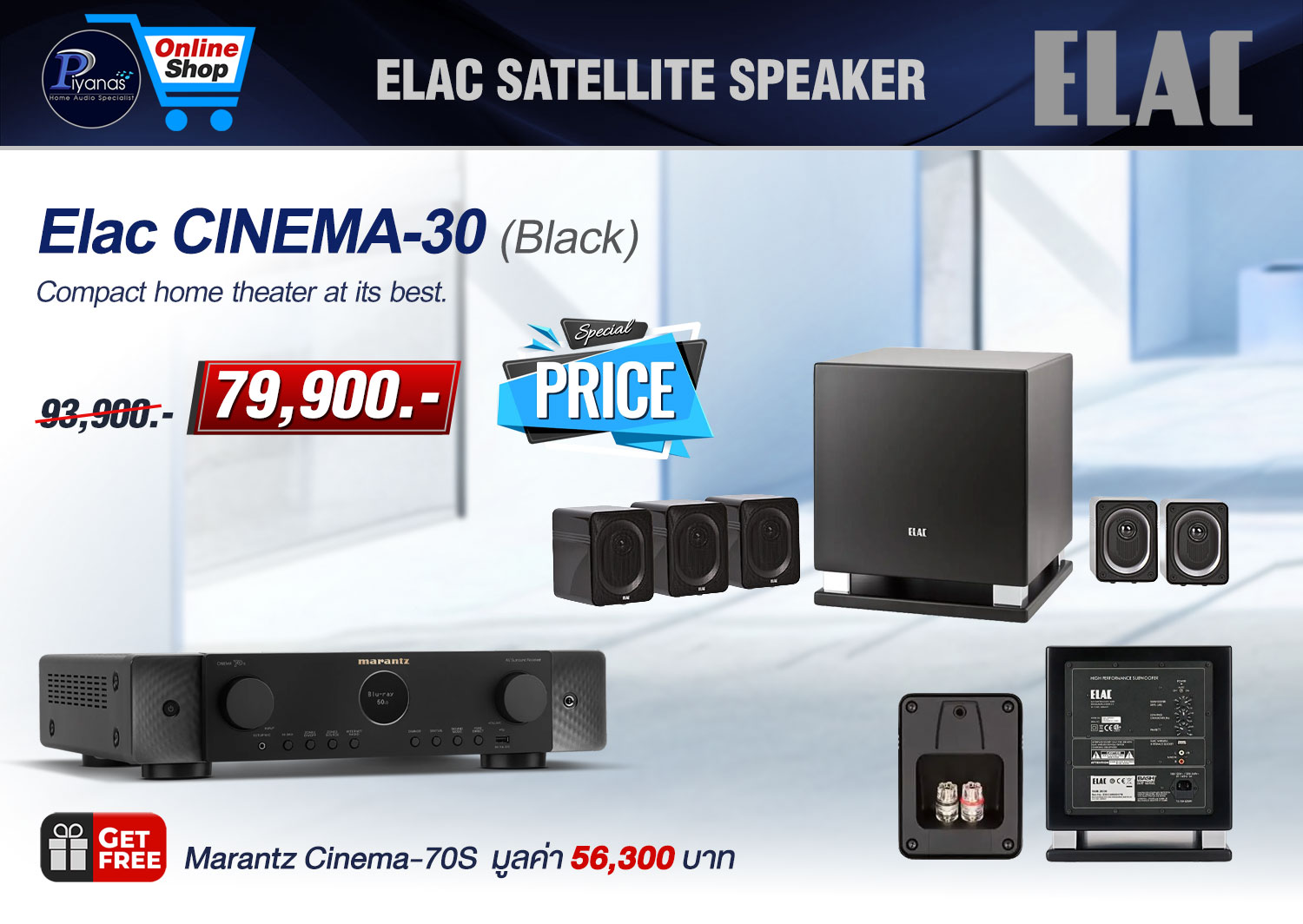 Cinema-30 (Black) [Satellite Speaker]