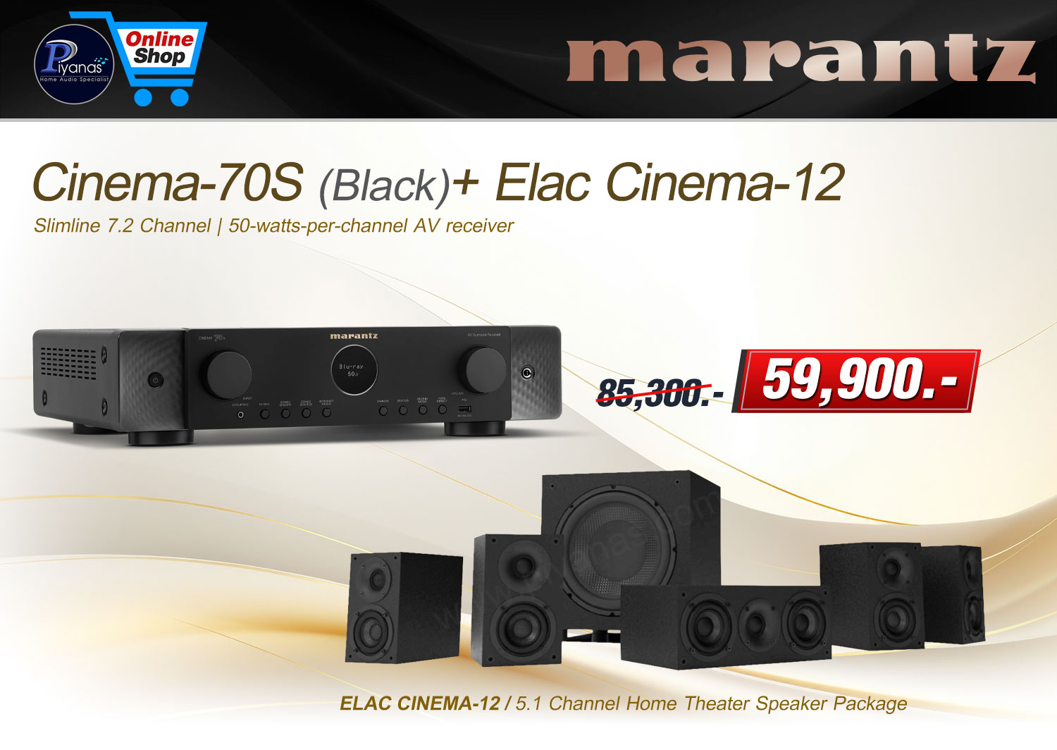 Cinema-70S (Black)/(SG)  + Elac Cinema-12