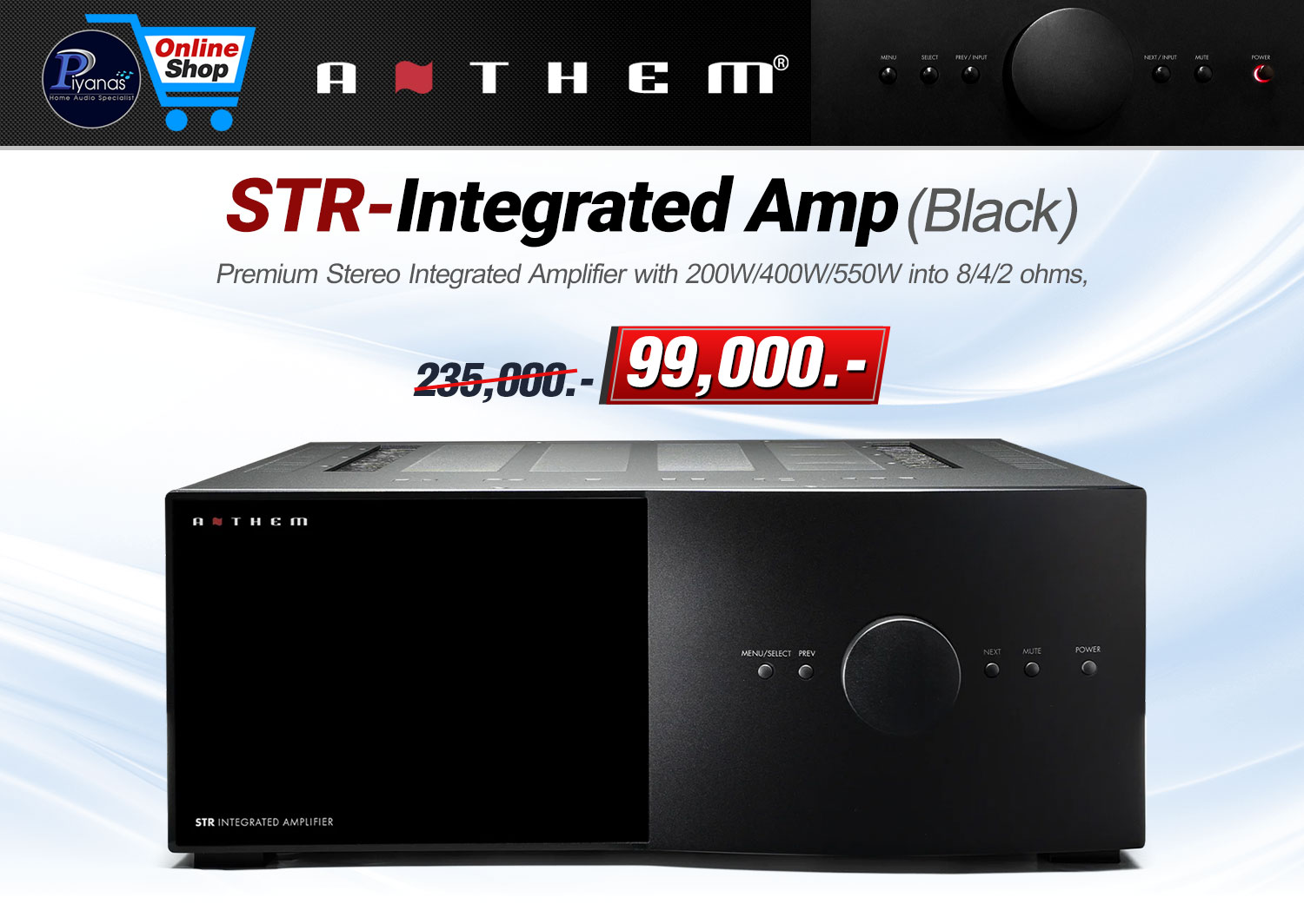 STR-Integrated Amp (Black)