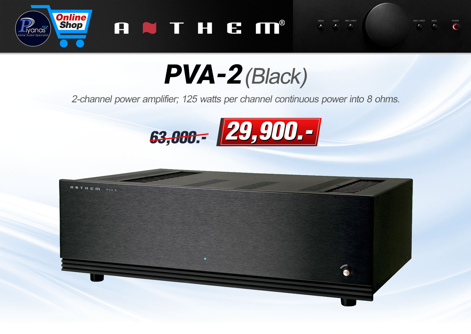 PVA-2 (Black) - 1