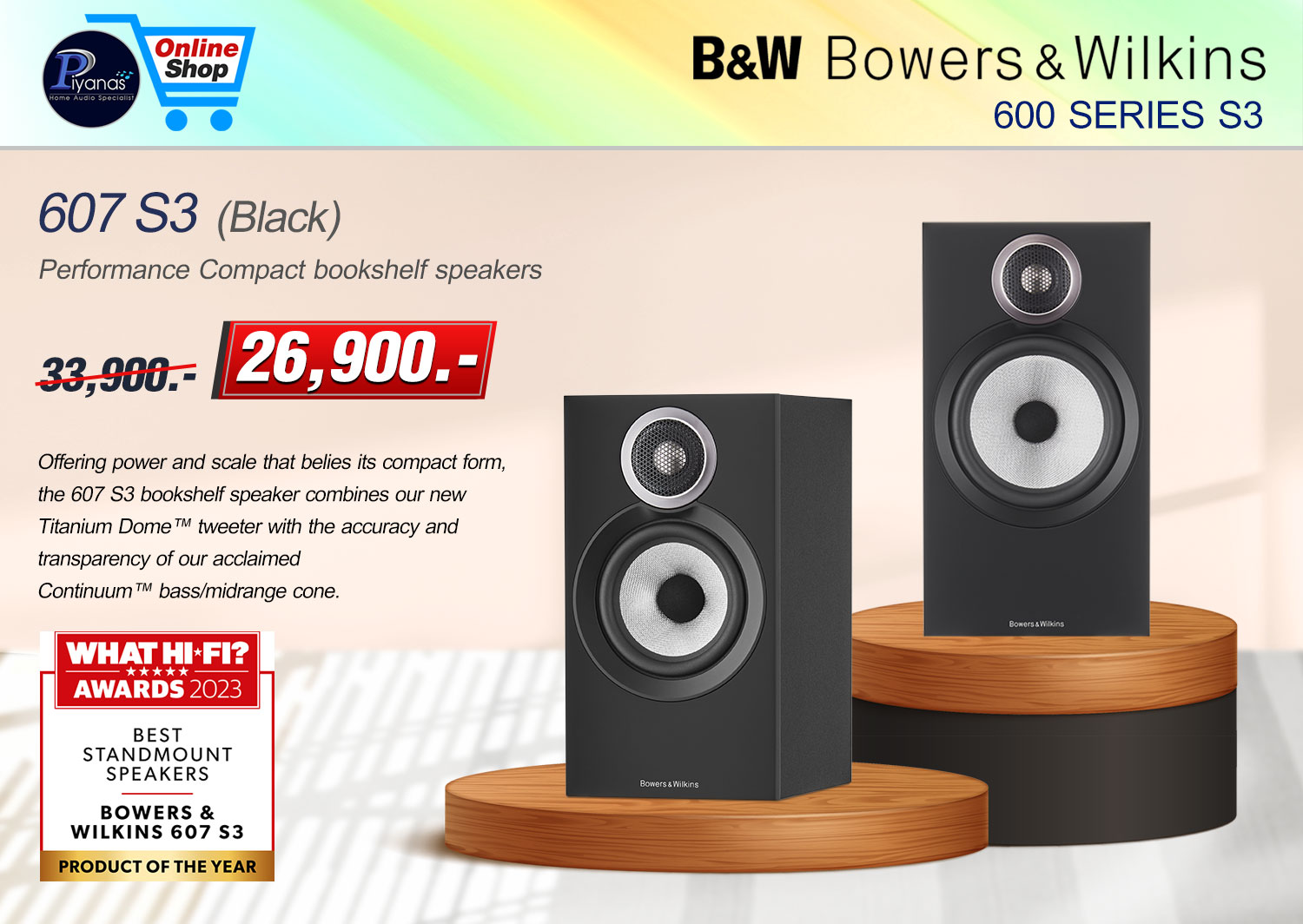 607 S3 (Black)/(Oak)(Red Cherry)/(White) [Bookshelf Speakers]