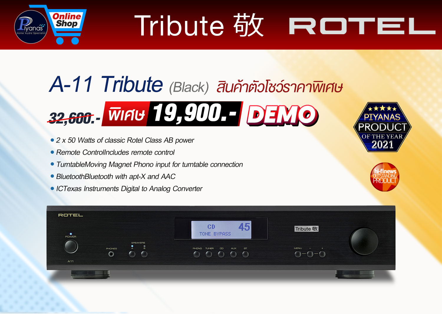 A-11 Tribute (Black) 