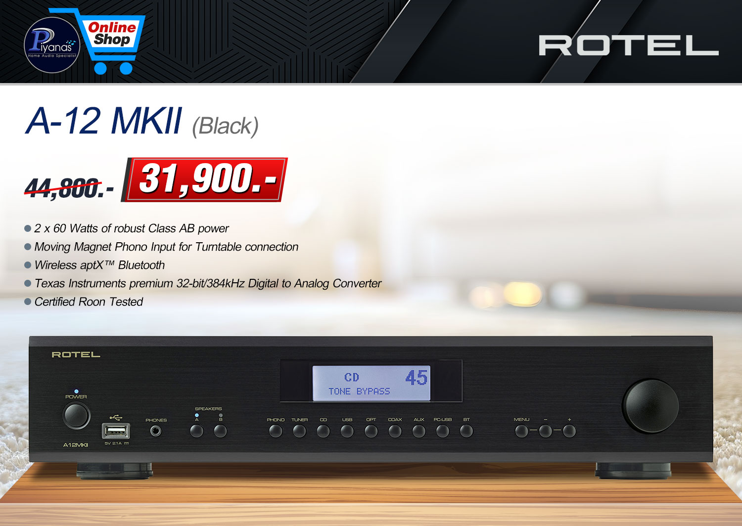 A-12 MKII (Black)/(Silver) [Integrated Amp]