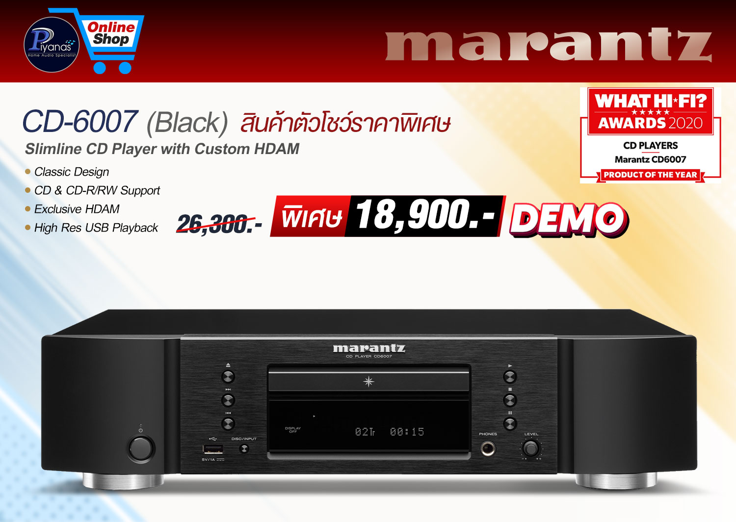CD-6007 (Black) สินค้าตัวโชว์ราคาพิเศษ