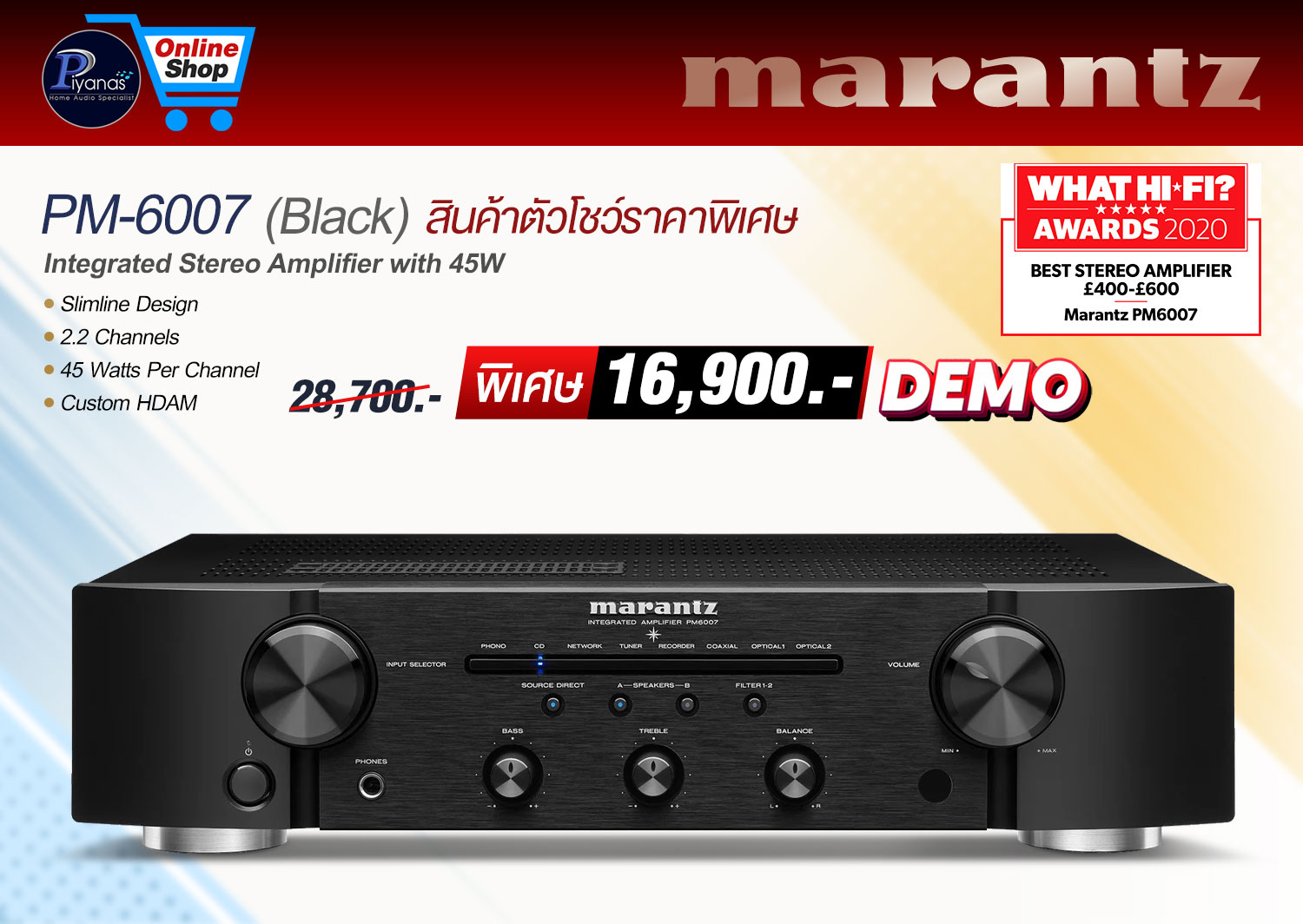 PM-6007 (BLACK)/(SILVER) สินค้าตัวโชว์ราคาพิเศษ