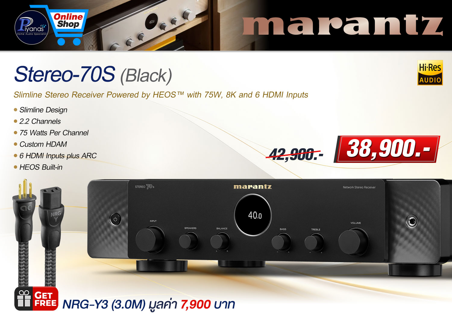 Stereo-70S (Black)/(SG) Free AQ NRG-Y3 (3.0M)
