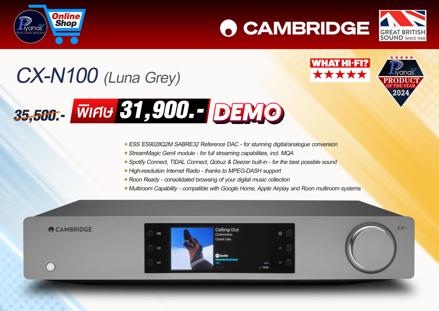 CX-N100 (Lunar Grey) สินค้าตัวโชว์ราคาพิเศษ - 1