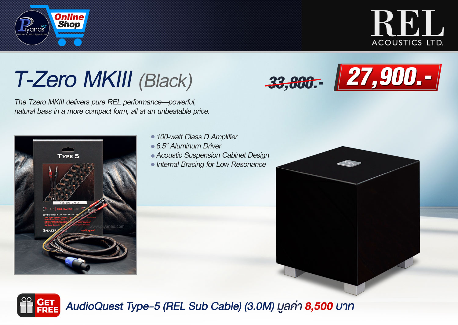 T-Zero MKIII (Black)/(White) - 1