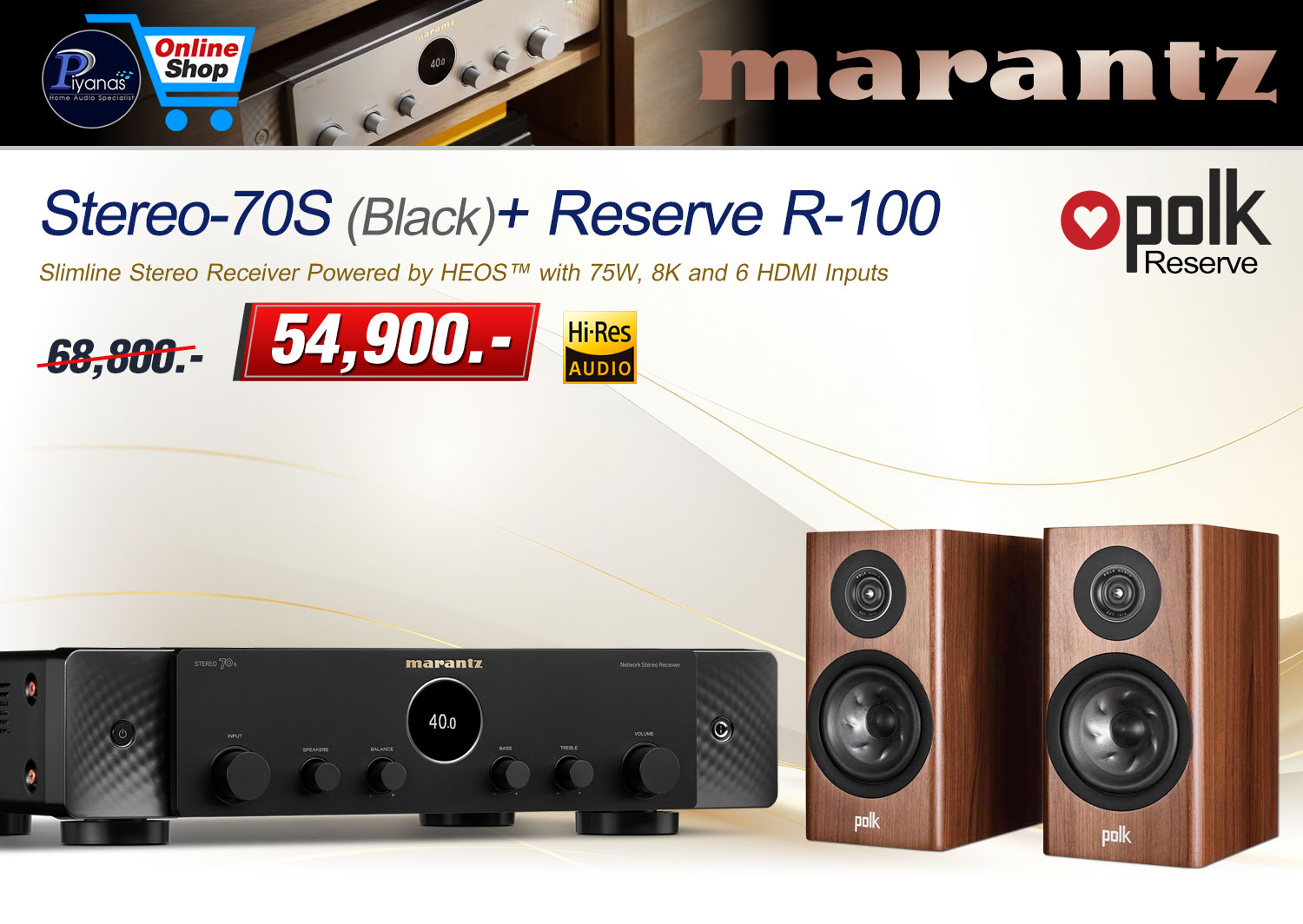 Stereo-70S (Black)/(SG) + Reserve R-100 - 1