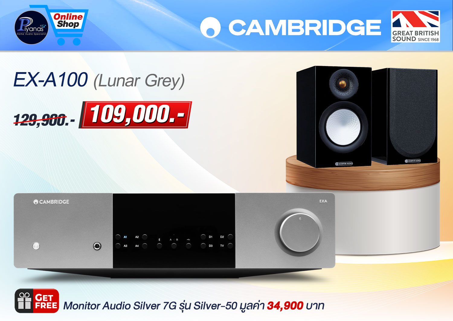 EX-A100 (Lunar Grey)