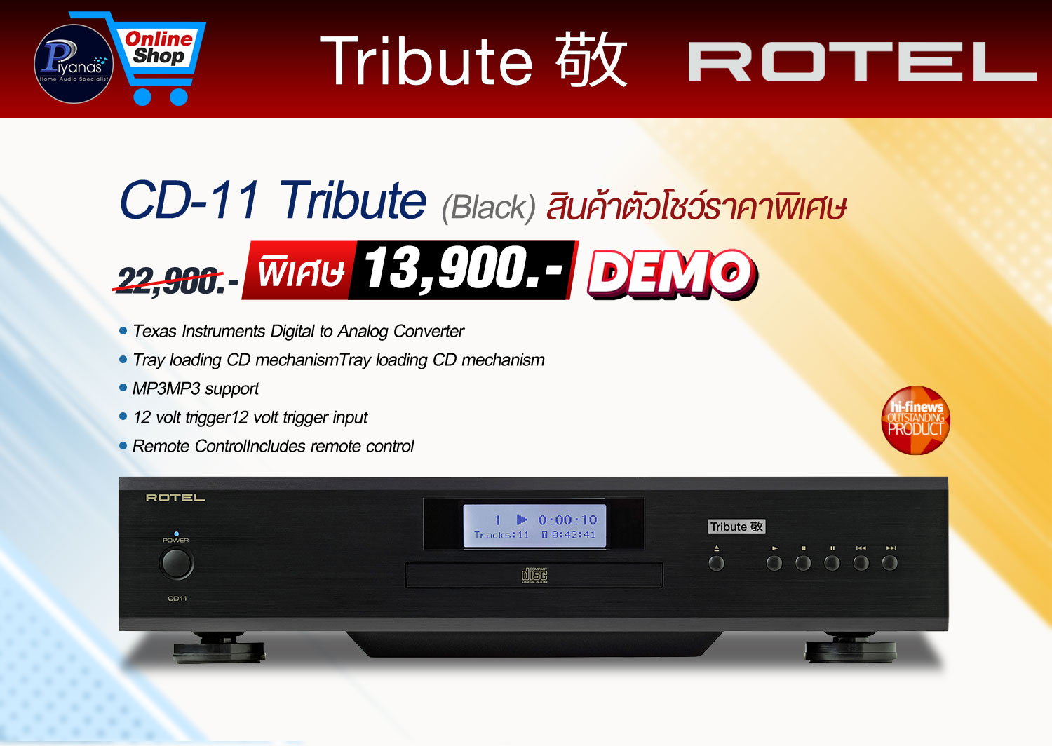 CD-11 Tribute (Black) สินค้าตัวโชว์ราคาพิเศษ