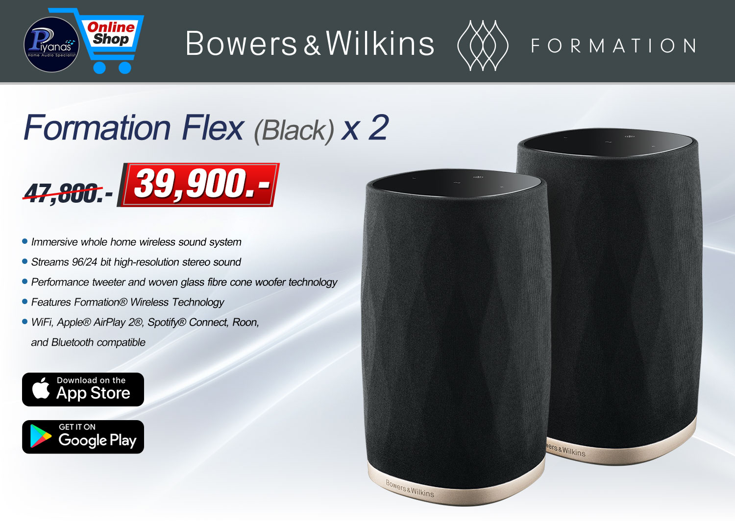 Formation Flex (Black) x2 - 1