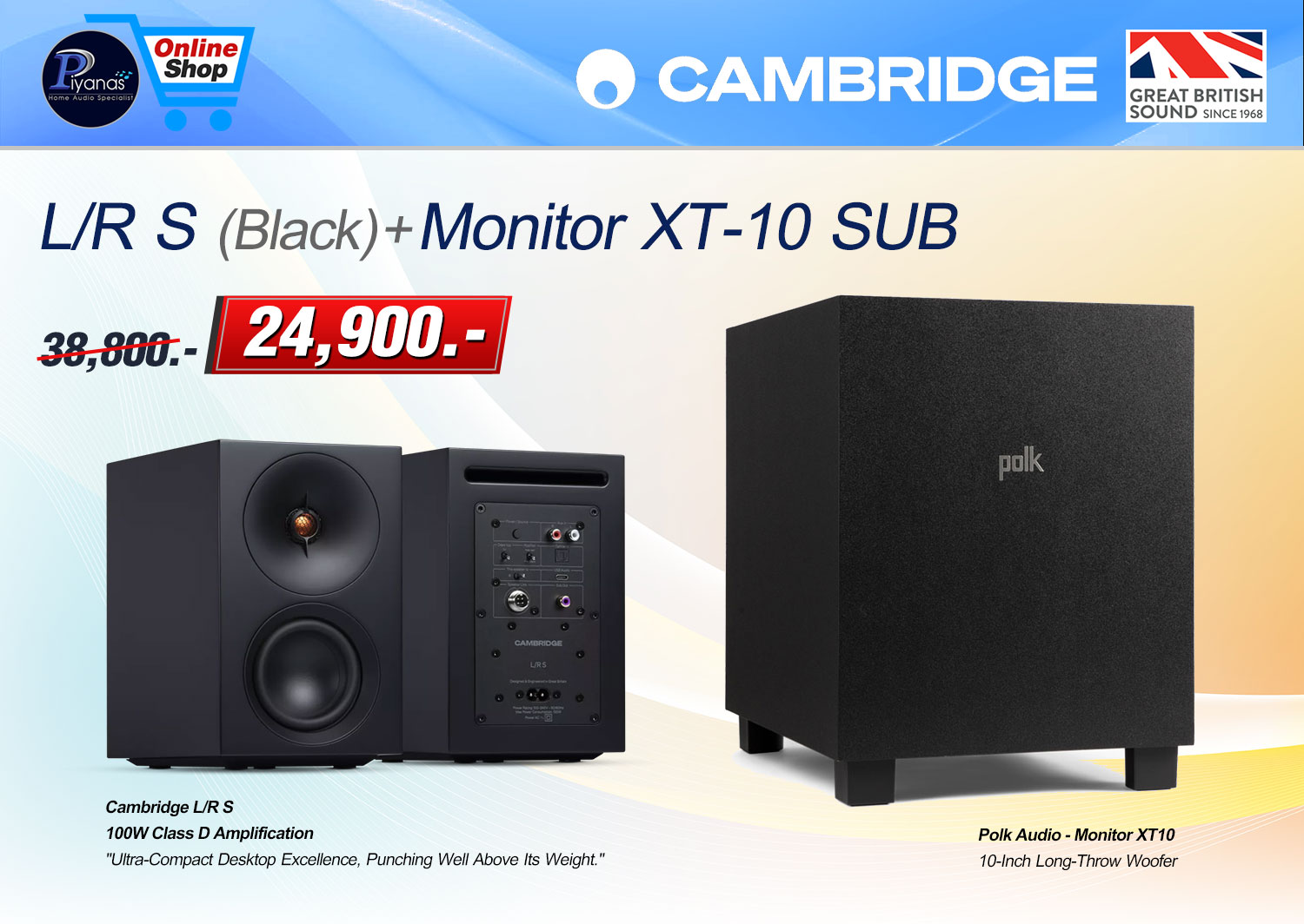 L/R S + Monitor XT-10 SUB (Black)/(Blue)/(Walnut)/(White) - 1