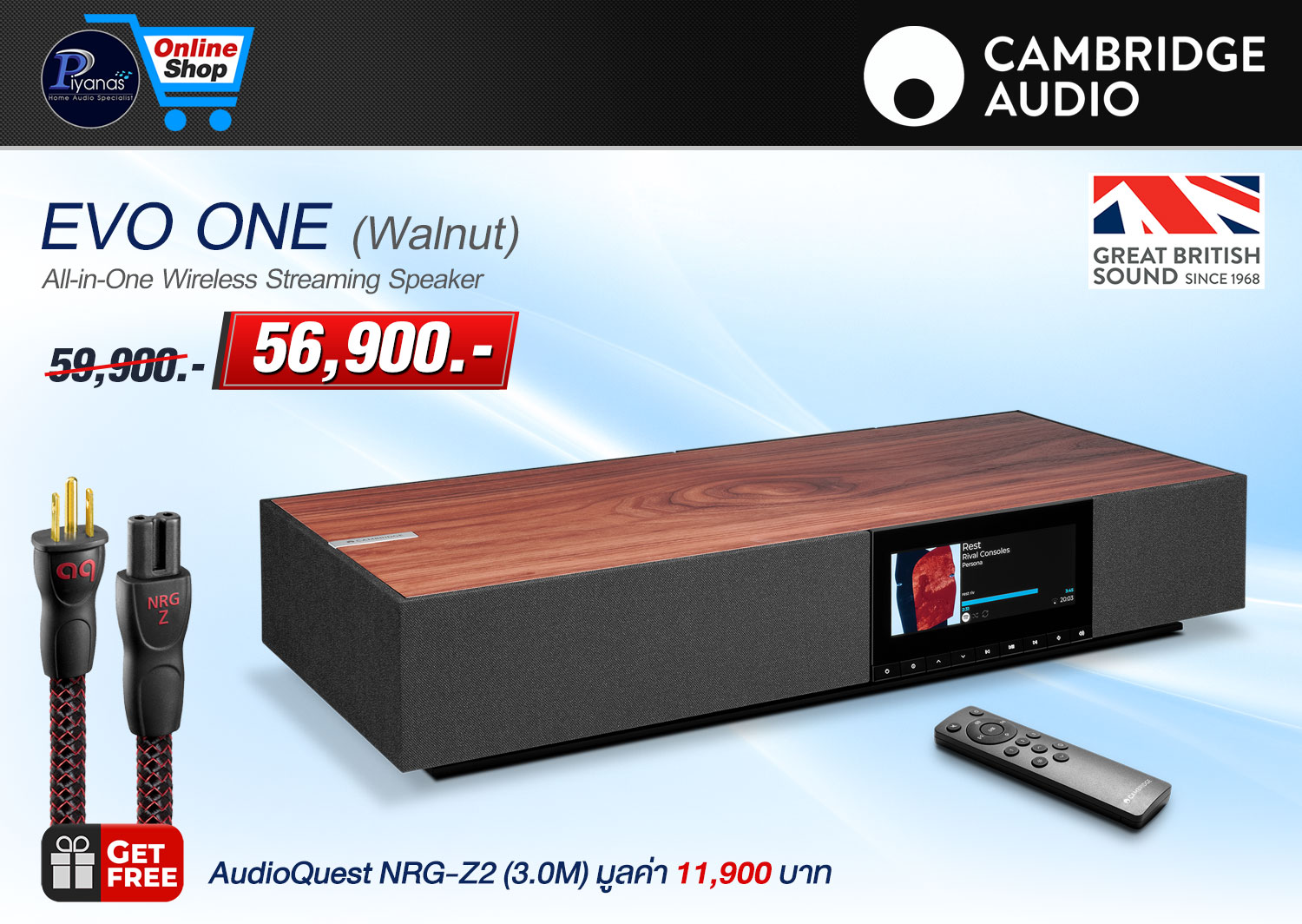 Evo one (Walnut)/(Midnight black)