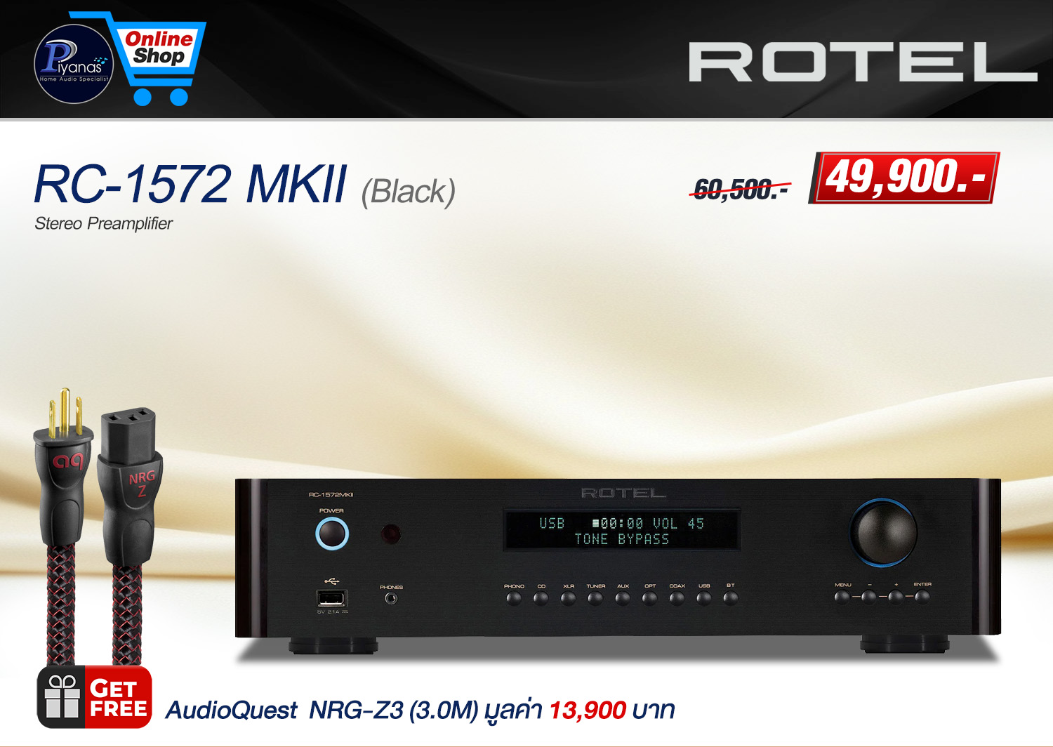 RC-1572 MKII (Black)/(Silver) [Pre Amp]