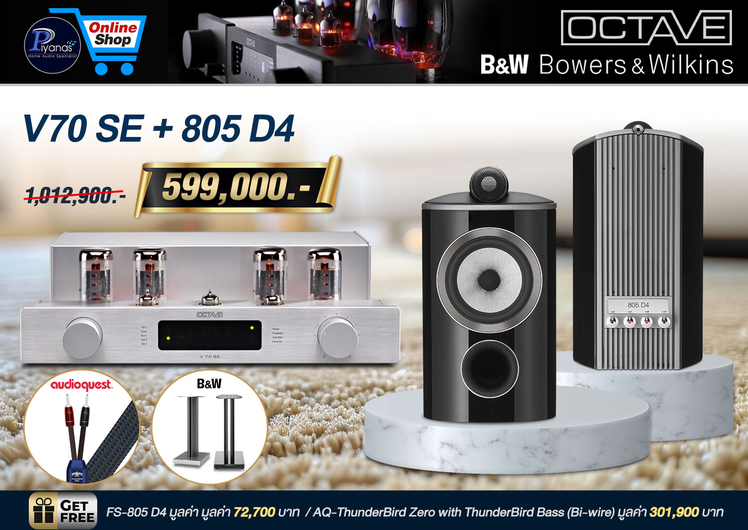 V-70 SE + 805 D4