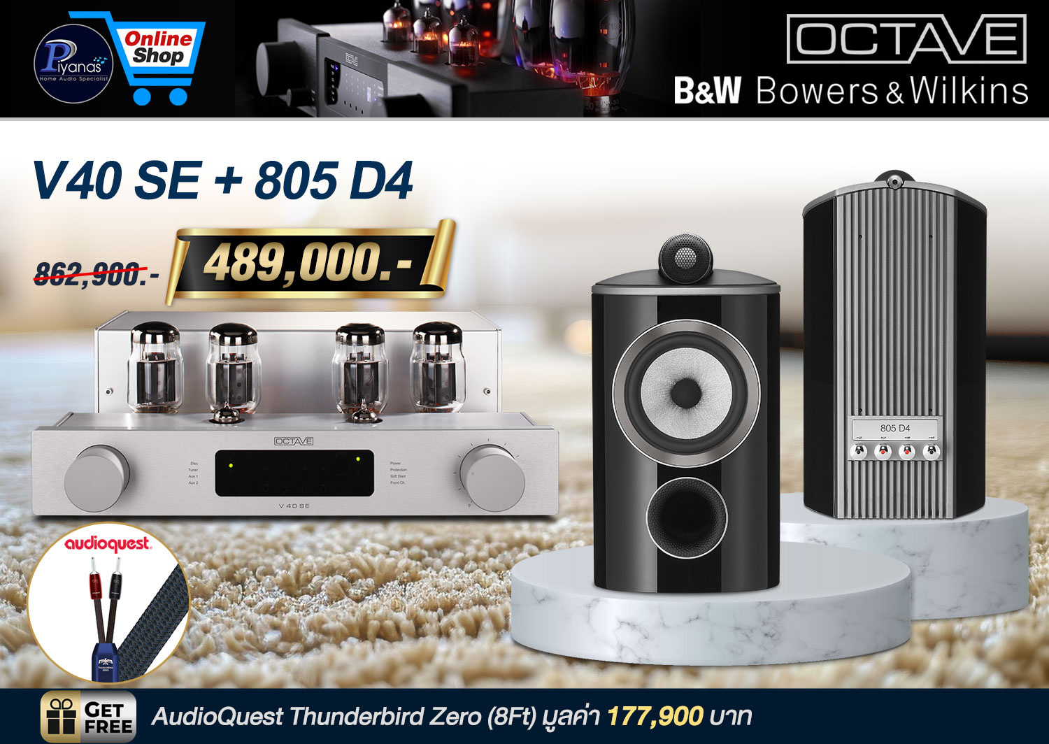 V-40 SE + 805 D4
