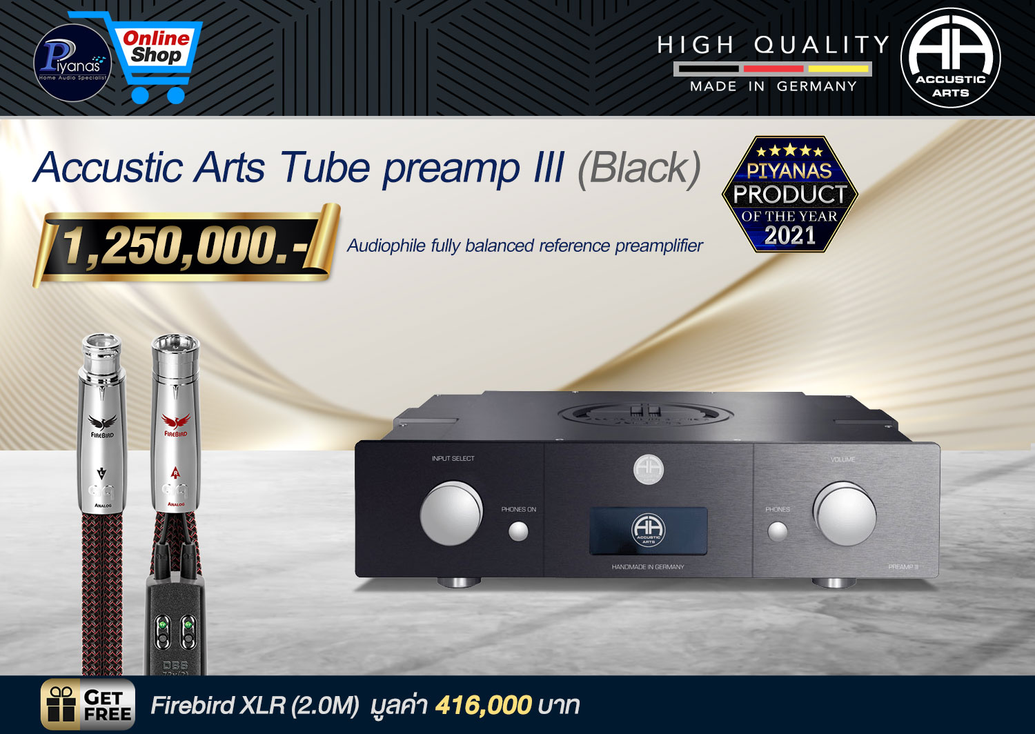 Tube Preamp III (Black)/(Silver) [Pre Amp]