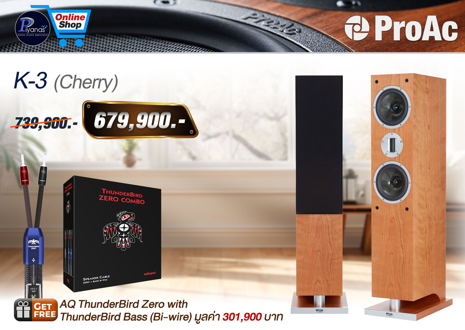 K-3 (Cherry)/(Ebony)