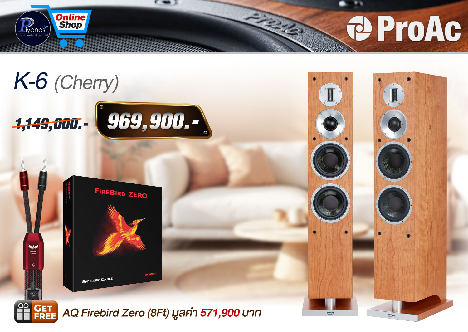 K-6 (Cherry)/(Ebony)