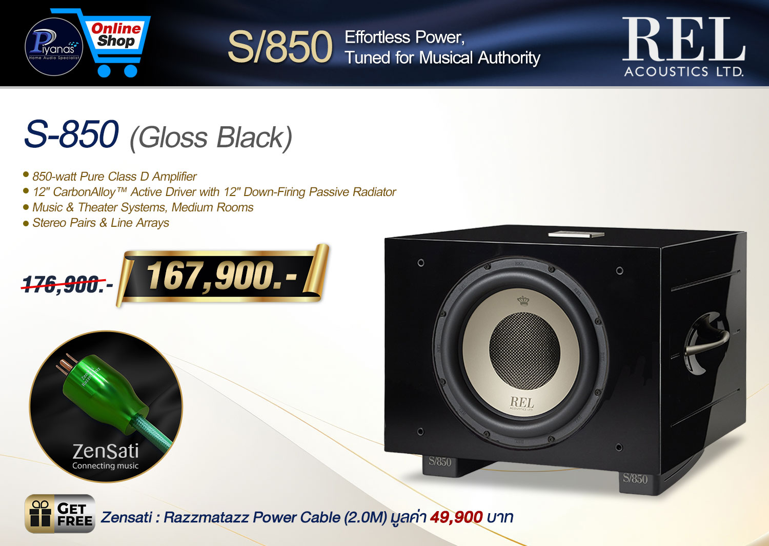 S-850 (Gloss Black)/(Gloss White)