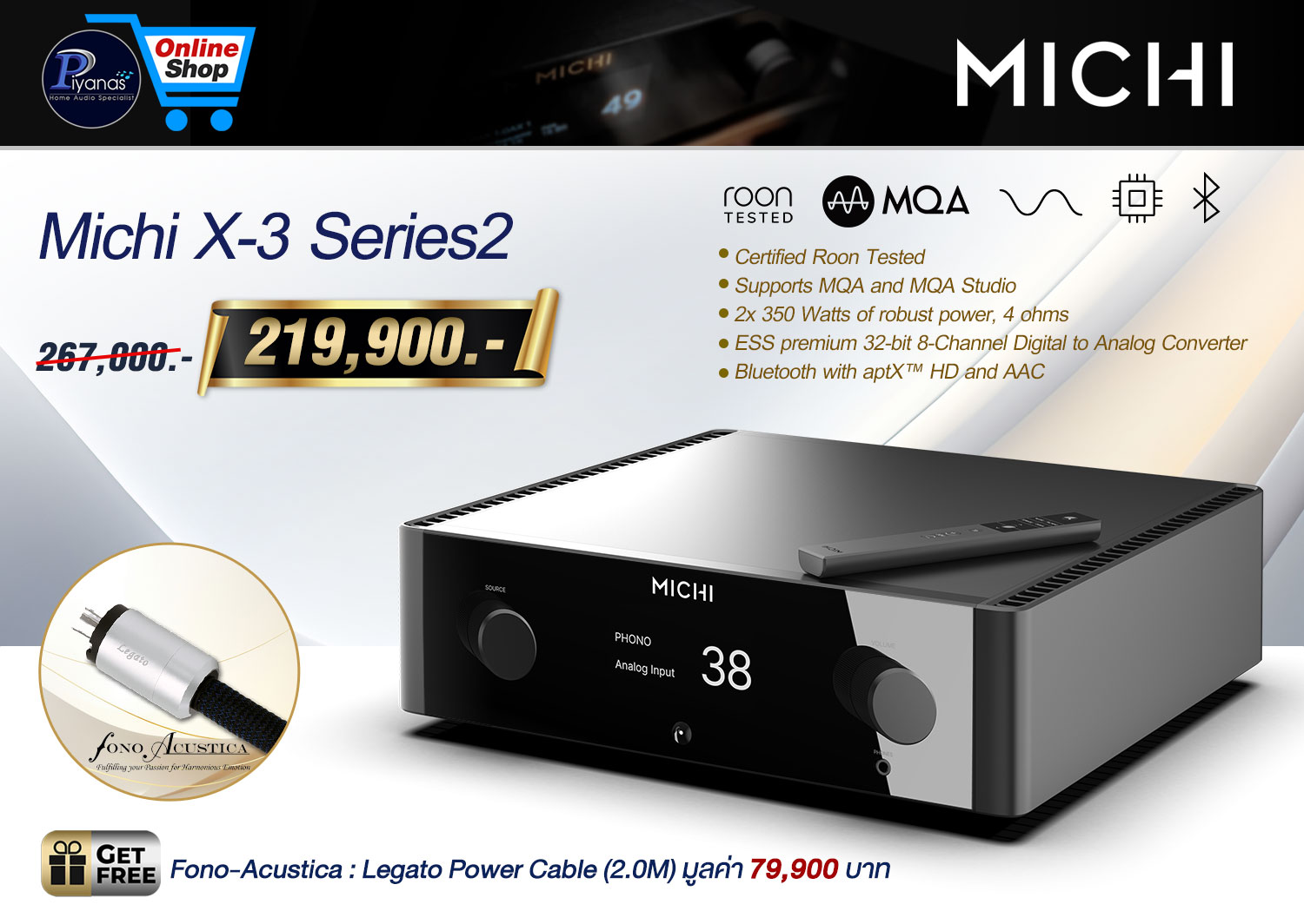 Michi X-3 Series2 [Integrated Amp]