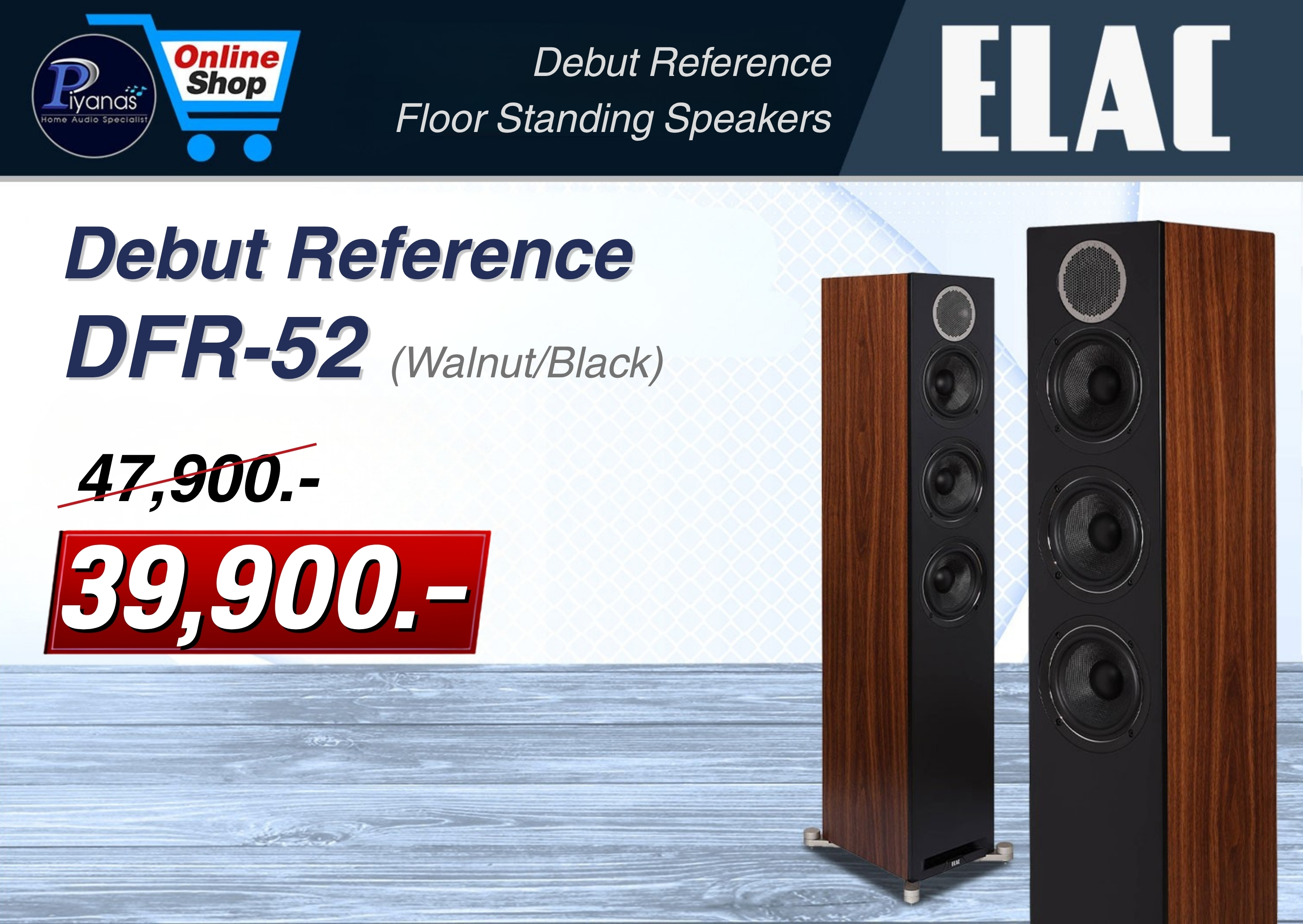 Debut Reference DFR-52 (Walnut/Black)