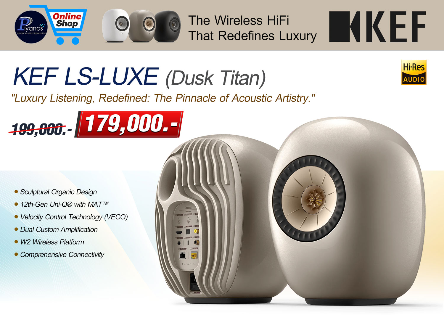 KEF LS-Luxe (Dusk Titan)/(Eclipse Black)/(Mineral White)