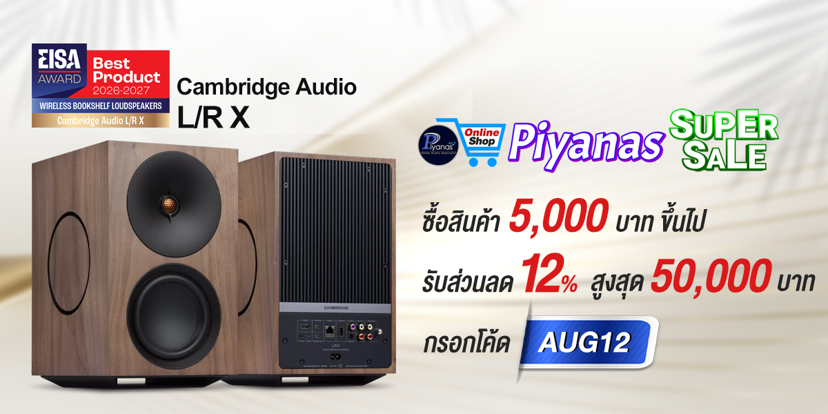 Piyanas Super Sale