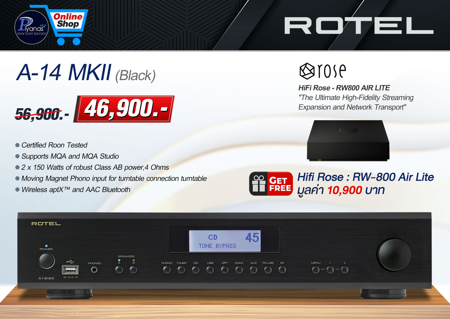 A-14 MKII (Black)/(Silver)