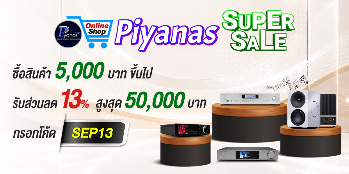Super Sale Sep