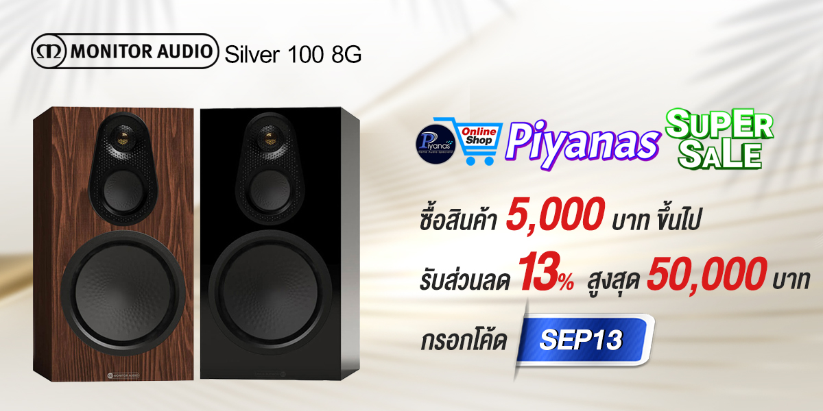 Piyanas Super Sale