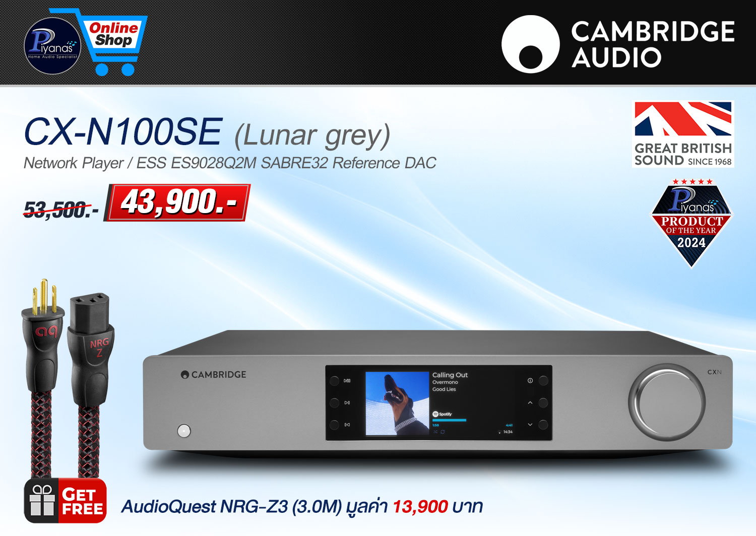 CX-N100SE (Lunar grey)