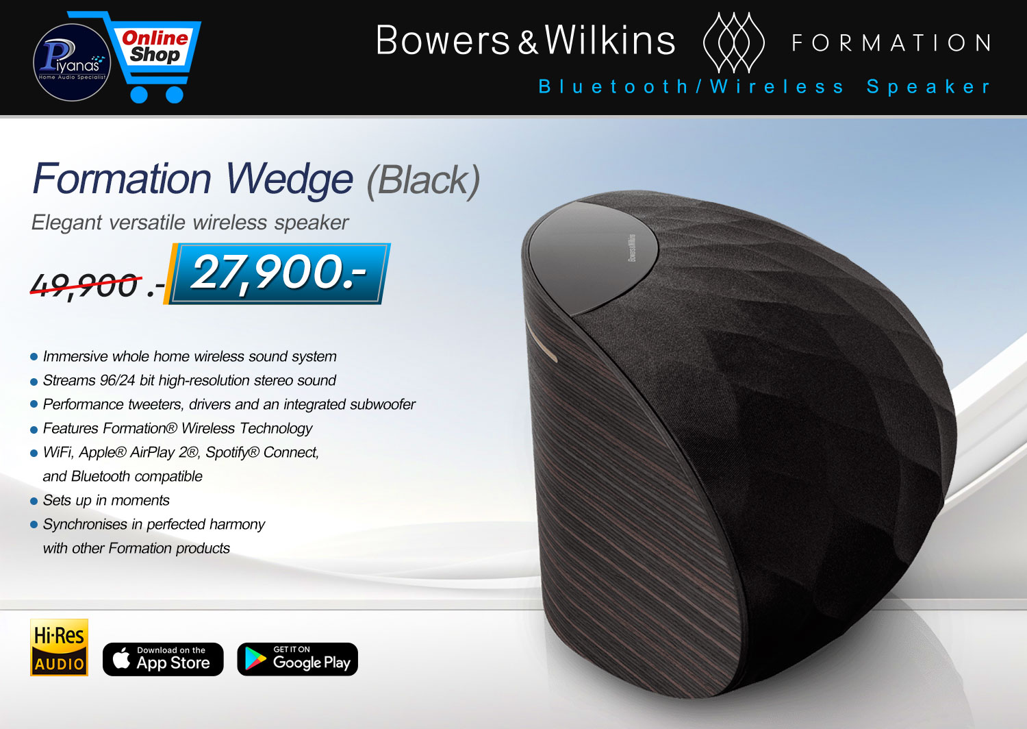 Formation Wedge (Black)/(Silver) [Bluetooth/Wireless Speaker]