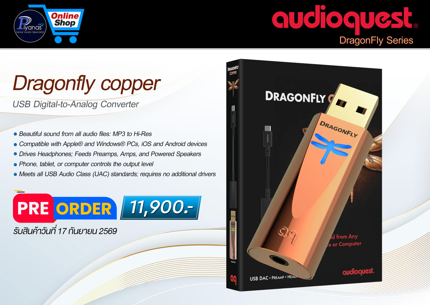 DragonFly Copper