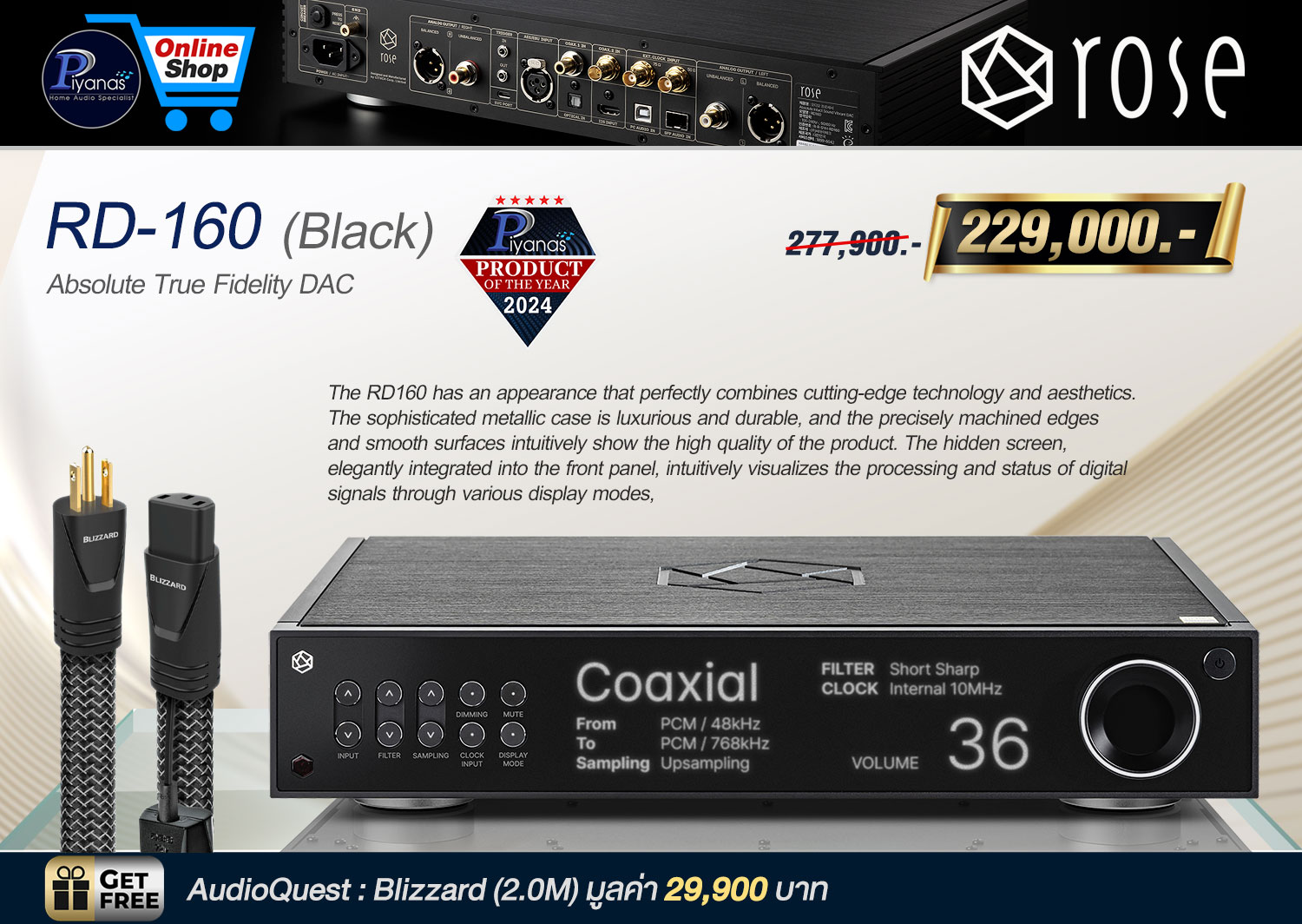 RD-160 (Black)/(Silver)