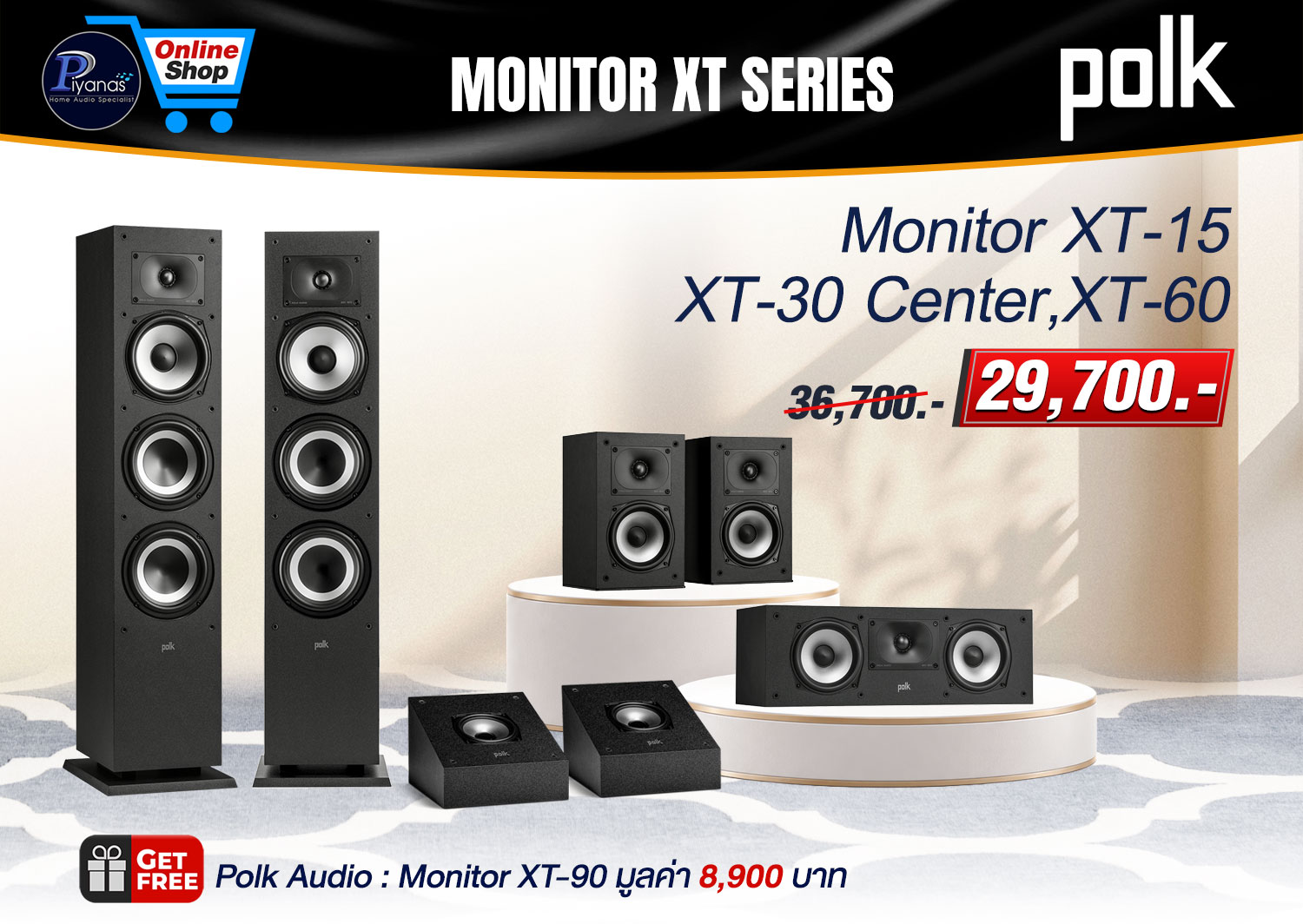 Monitor XT-15 + XT-30 Center + XT-60