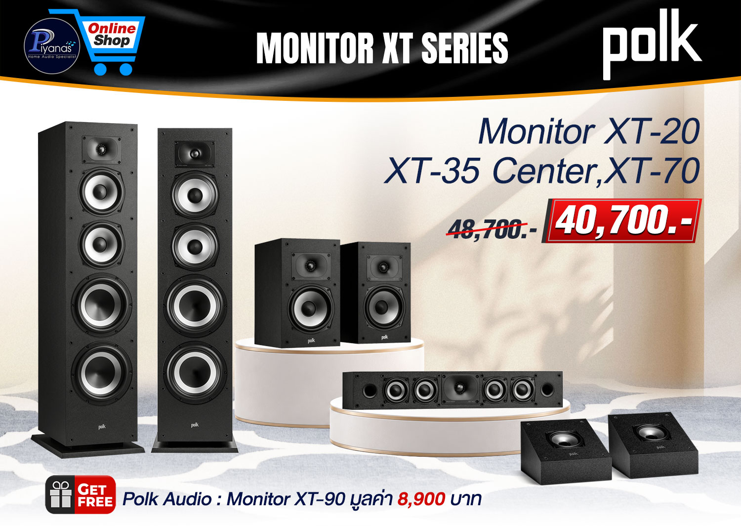 Monitor XT-20 + XT-35 Center + XT-70