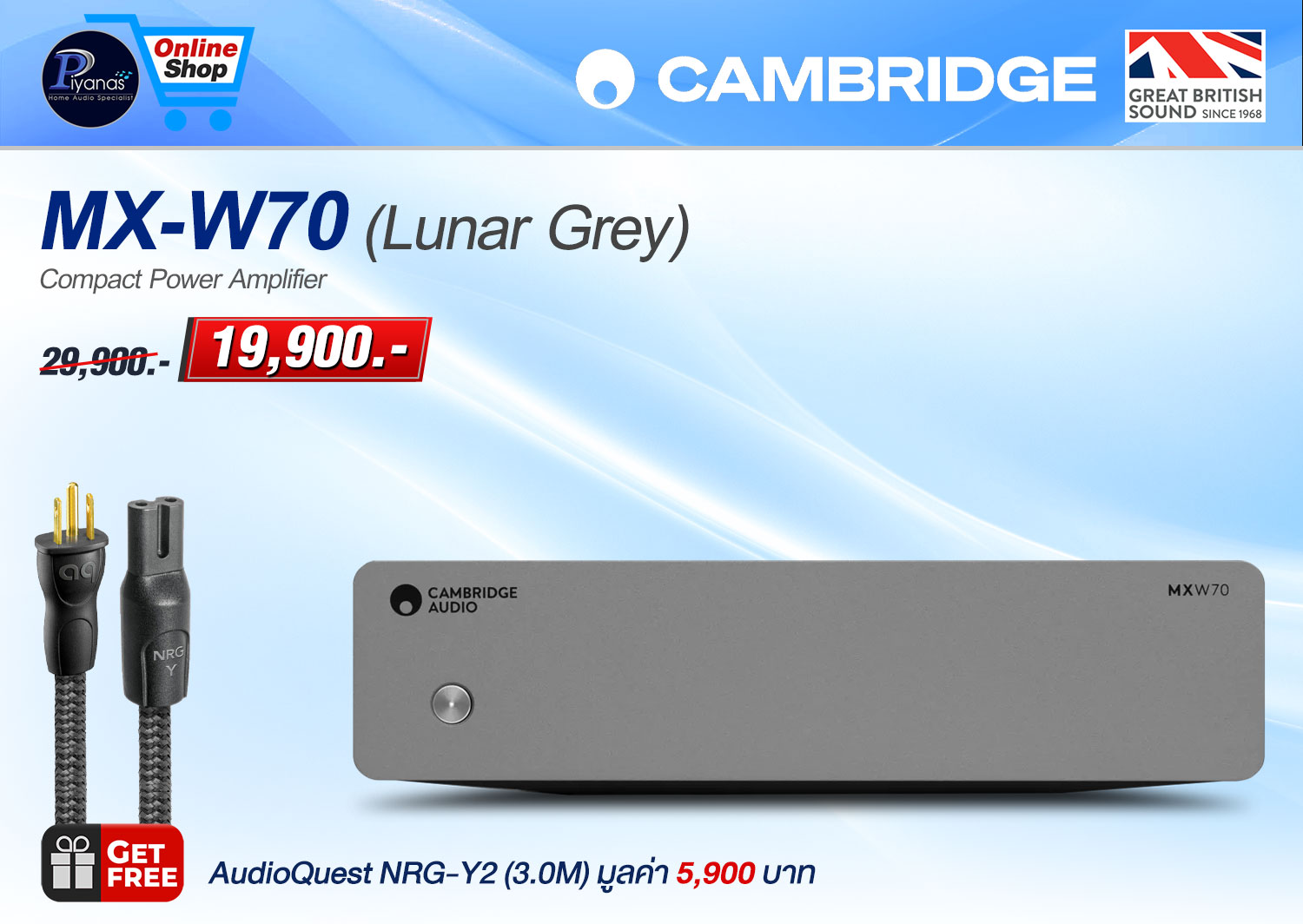 MX-W70 (Lunar Grey)